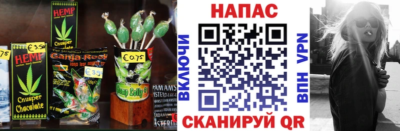 shop формула  продажа наркотиков  Мариинский Посад  Canna-Cookies марихуана 