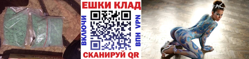ЭКСТАЗИ Дубай  Мариинский Посад 