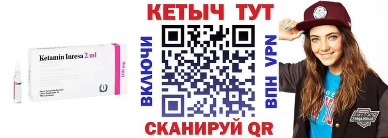 Кетамин VHQ  даркнет сайт  Мариинский Посад 