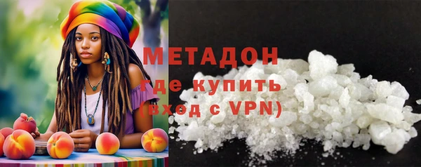 первитин Балахна