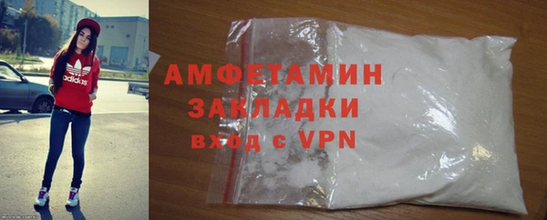 первитин Балахна