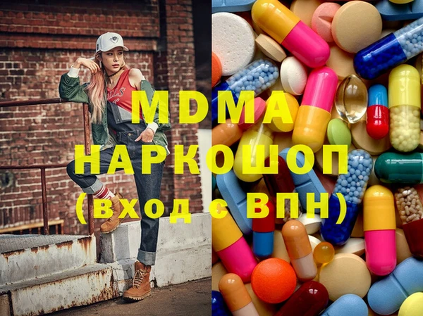 гашик Балабаново