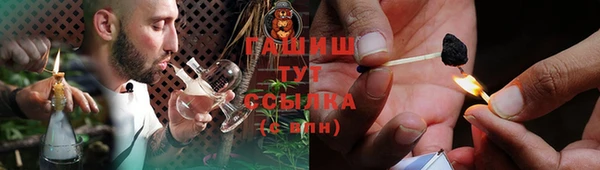 гашиш Баксан