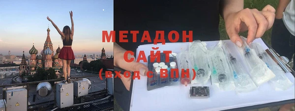 первитин Балахна