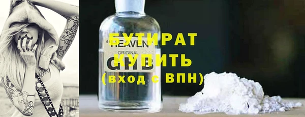 гашиш Баксан