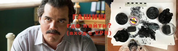 гашиш Баксан