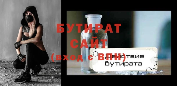 гашик Балабаново