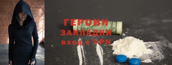 гашик Балабаново