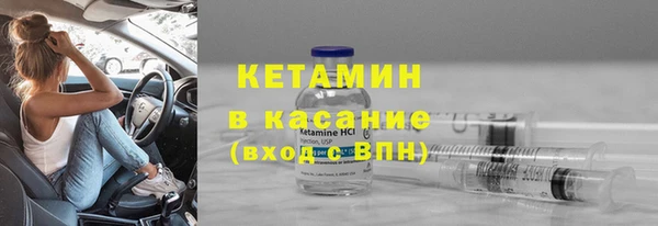 первитин Балахна