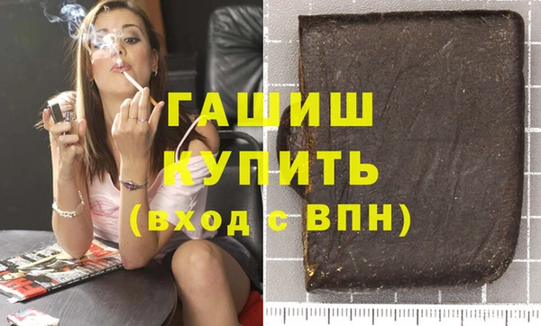 первитин Балахна