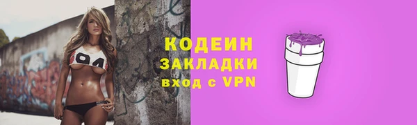 первитин Балахна