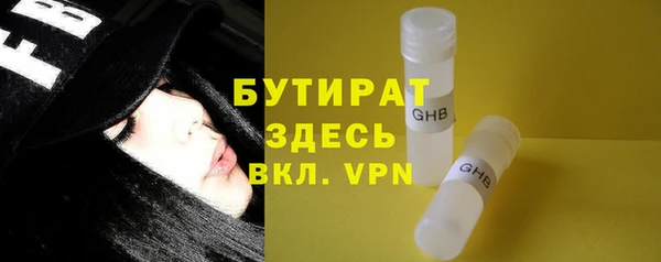 гашик Балабаново