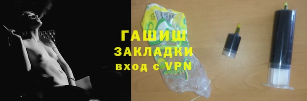 гашиш Баксан