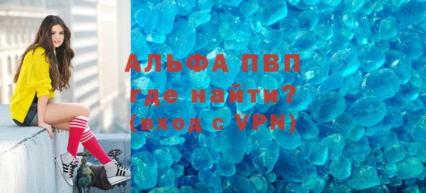 первитин Балахна