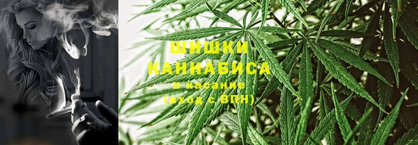 первитин Балахна