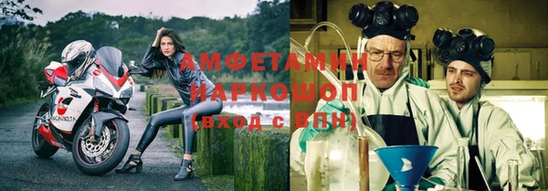 гашик Балабаново