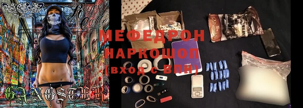 гашик Балабаново