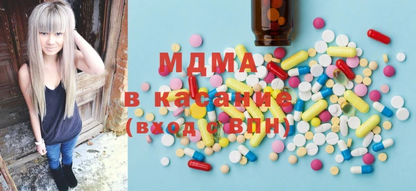 первитин Балахна