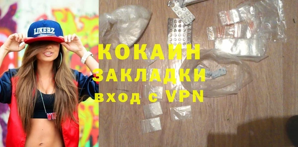 первитин Балахна