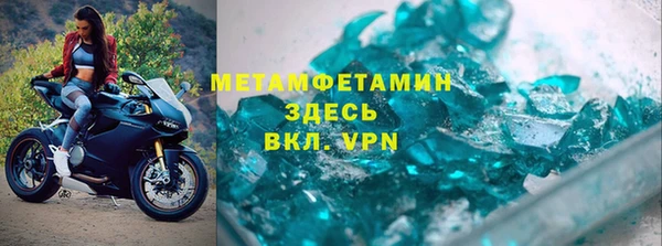 гашик Балабаново