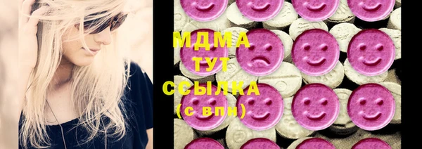 ALPHA-PVP Сафоново