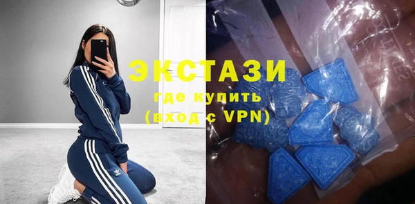 первитин Балахна