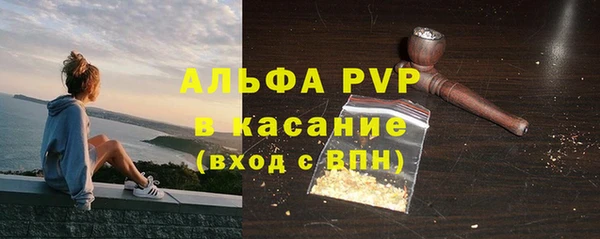 первитин Балахна