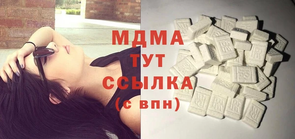 первитин Балахна