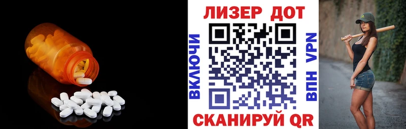 LSD-25 экстази ecstasy  кракен зеркало  Мариинский Посад 