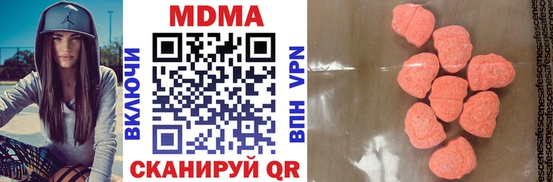 где найти   Мариинский Посад  МДМА VHQ 