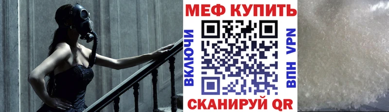 МЕФ VHQ  мега ссылки  Мариинский Посад 