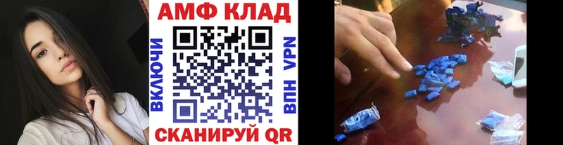 Метамфетамин Декстрометамфетамин 99.9%  Мариинский Посад 