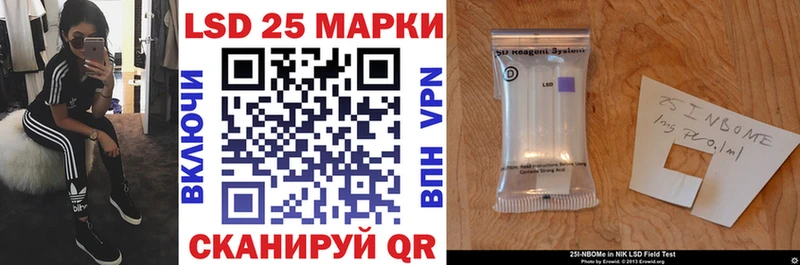 сколько стоит  Мариинский Посад  Марки 25I-NBOMe 1,8мг 