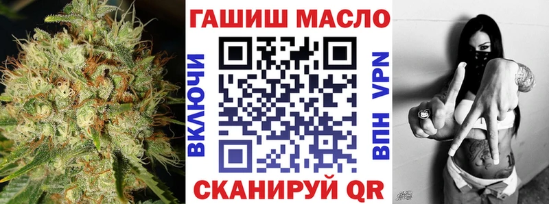ТГК вейп с тгк как найти закладки мориарти как зайти Мариинский Посад